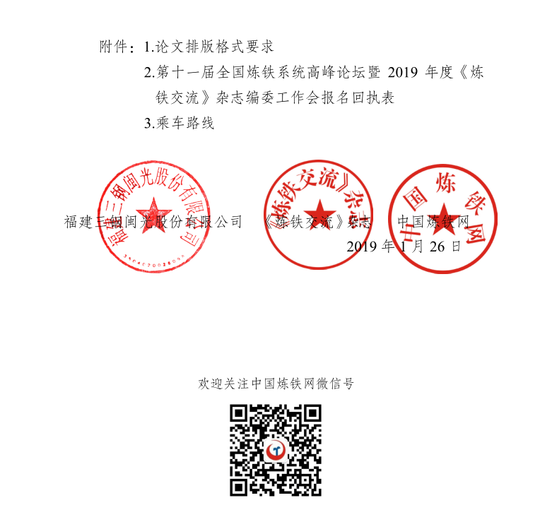 1551255086842033.jpg 1551254643(1).jpg