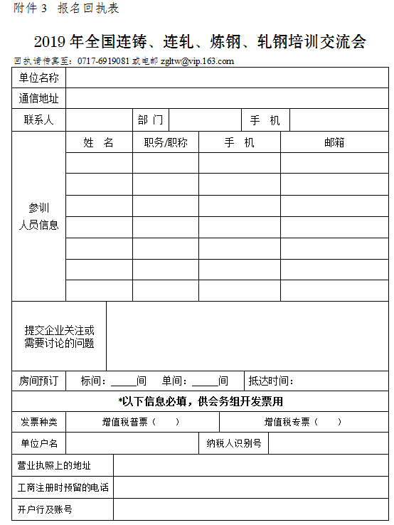 1572305399412862.jpg 1572333563(1).jpg