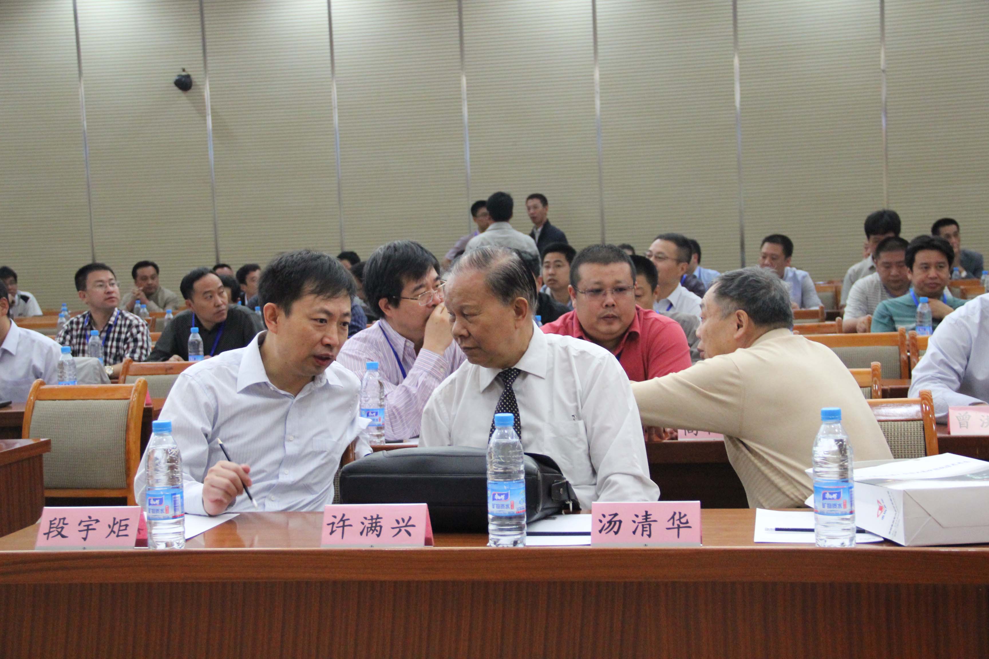 2013年大高爐年會(huì)