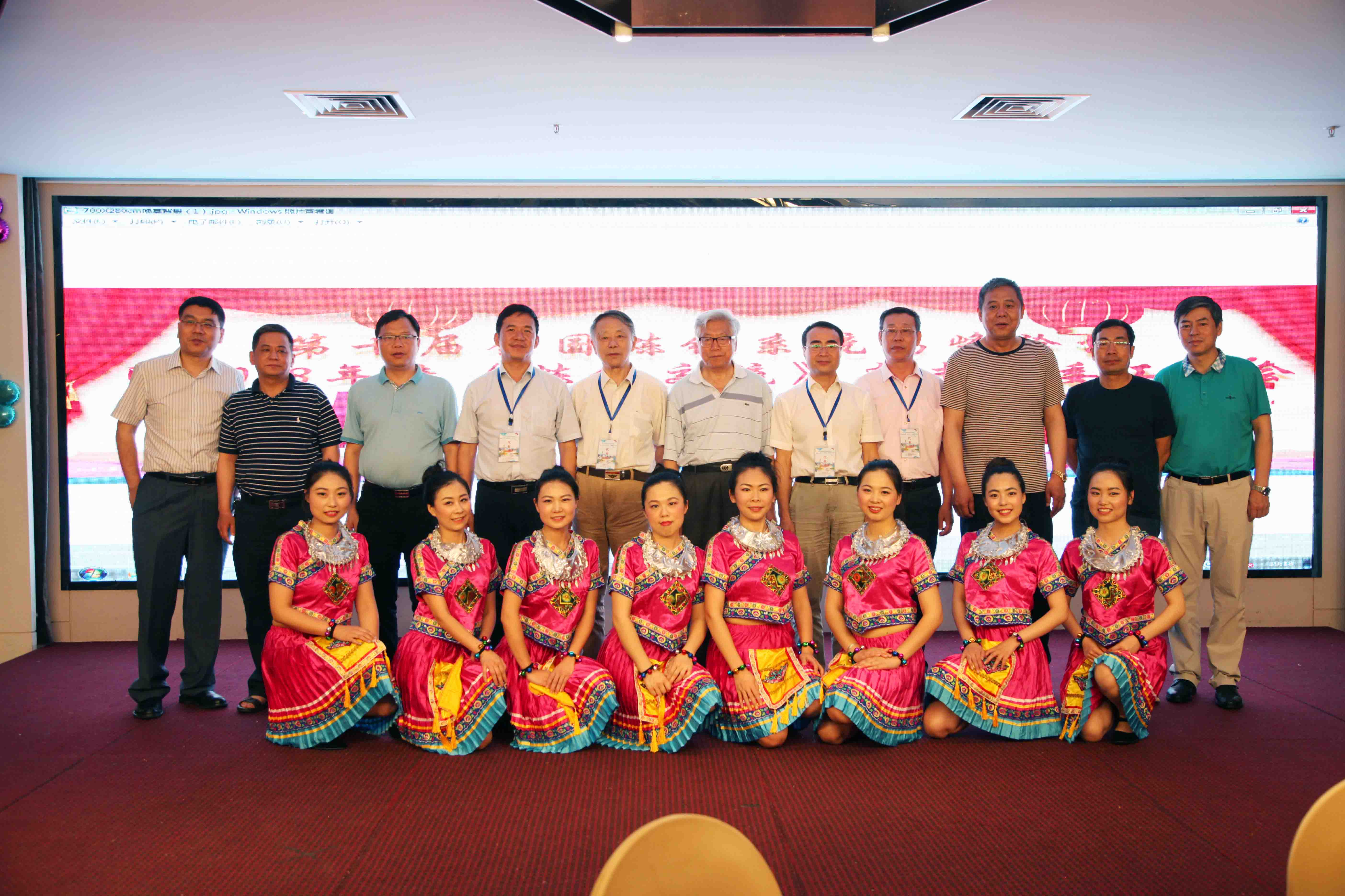 2018年珠海編委會(huì)